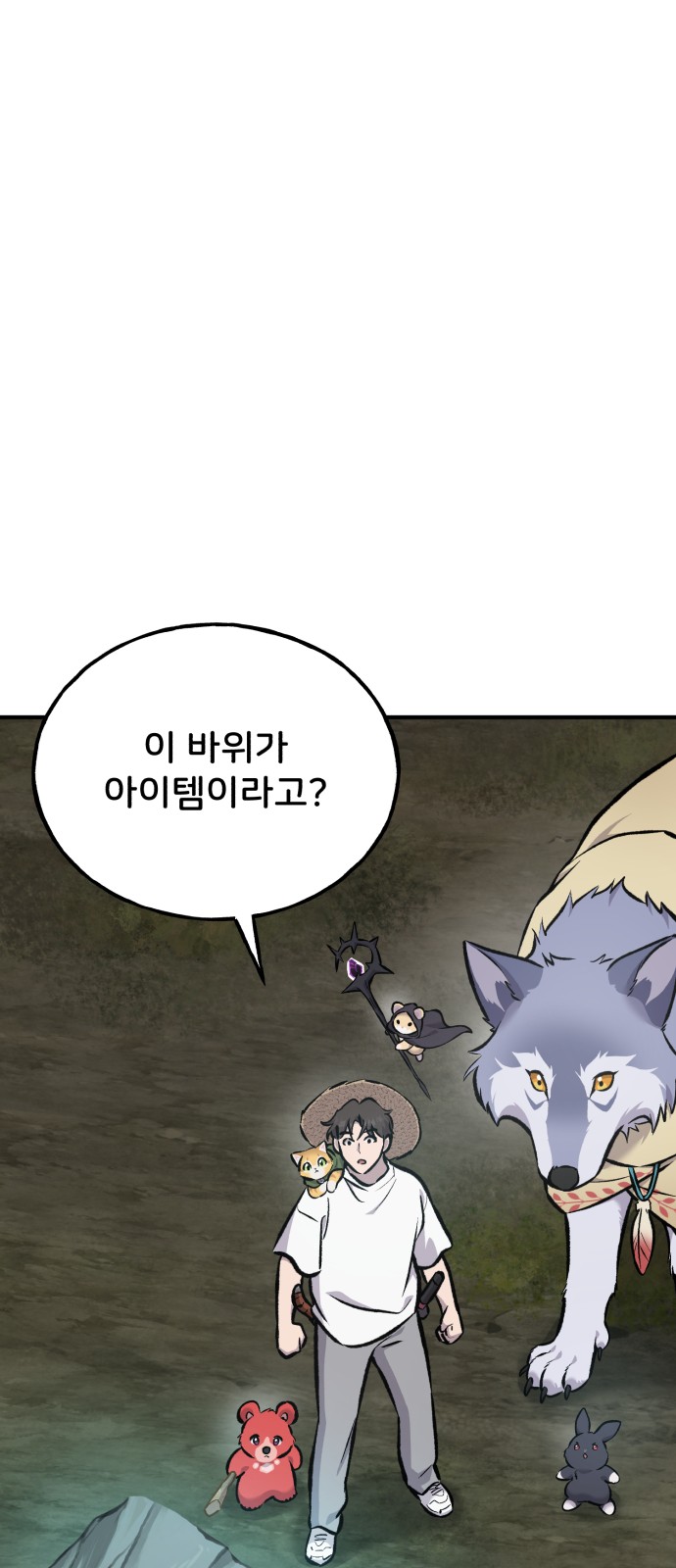 46 페이지