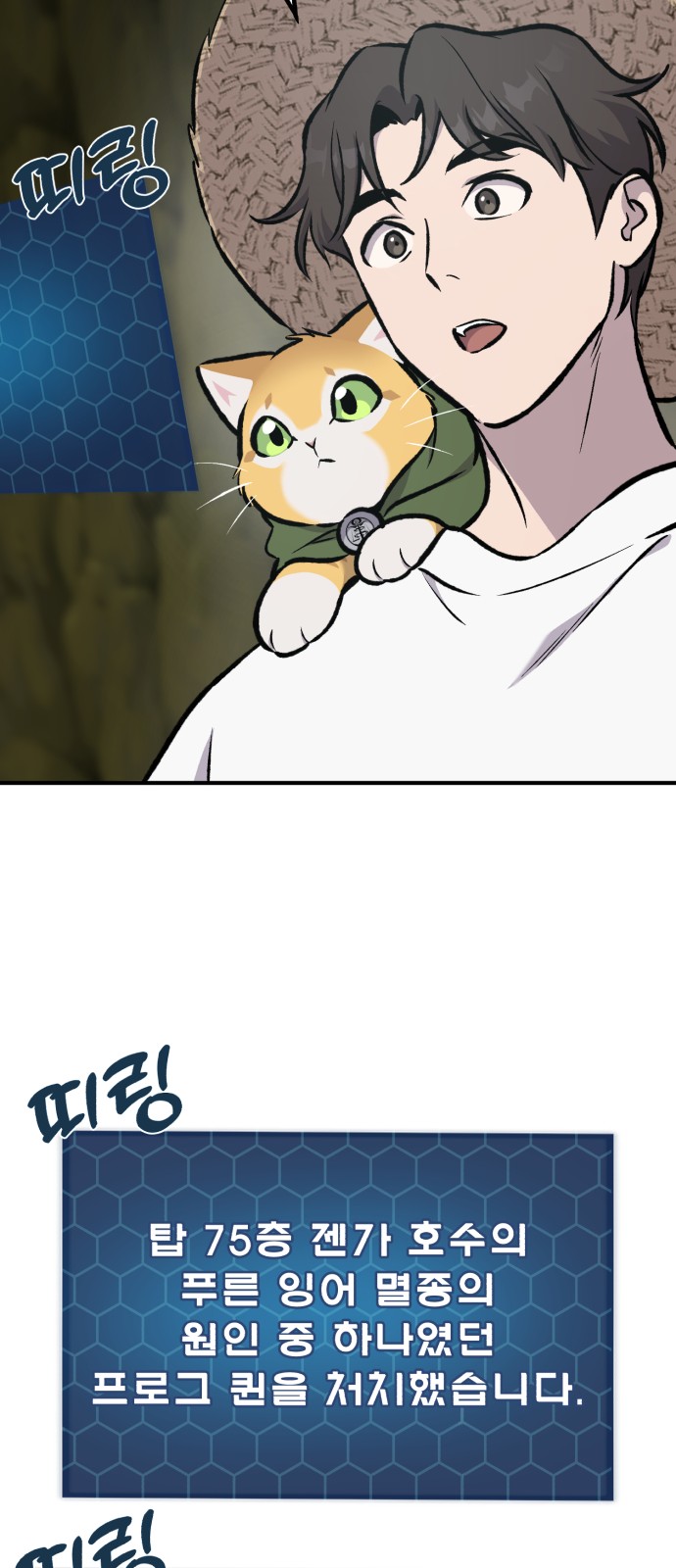 58 페이지