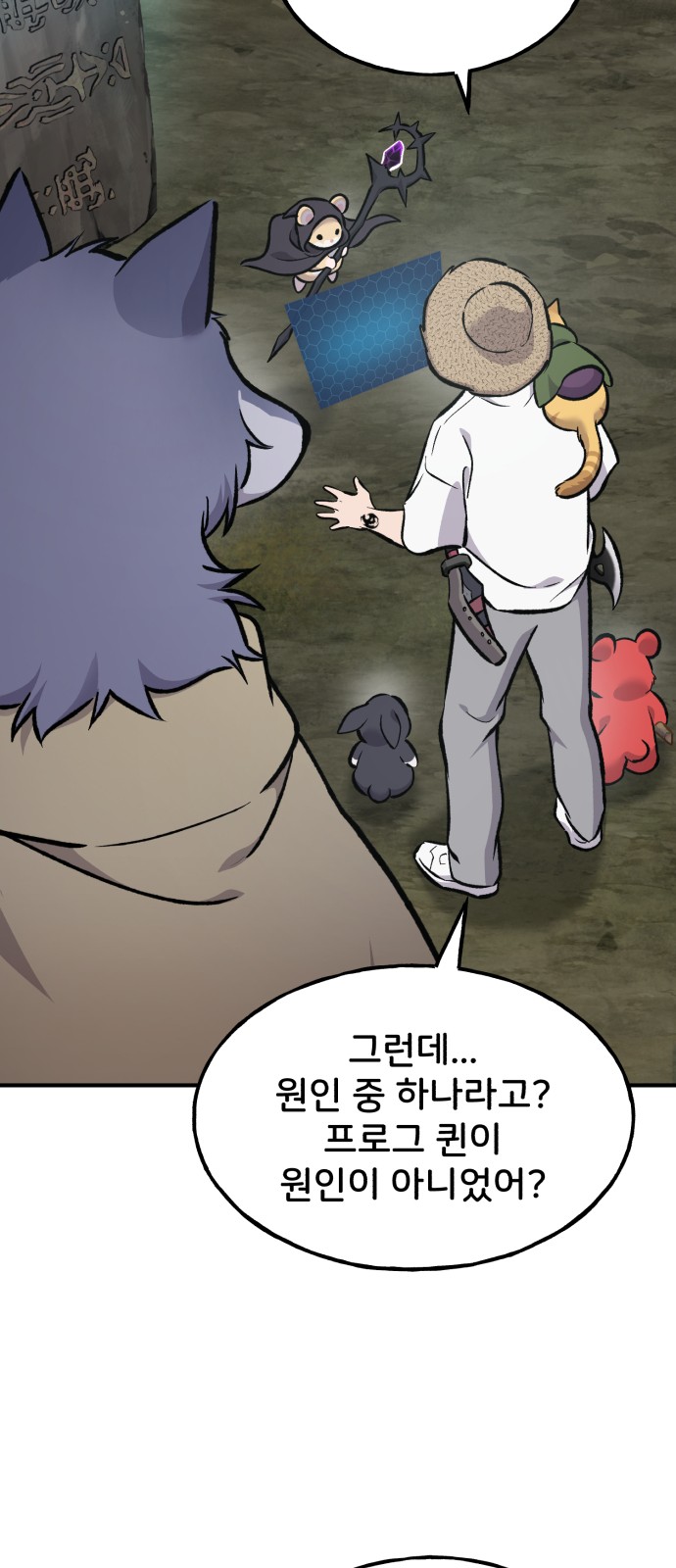 61 페이지