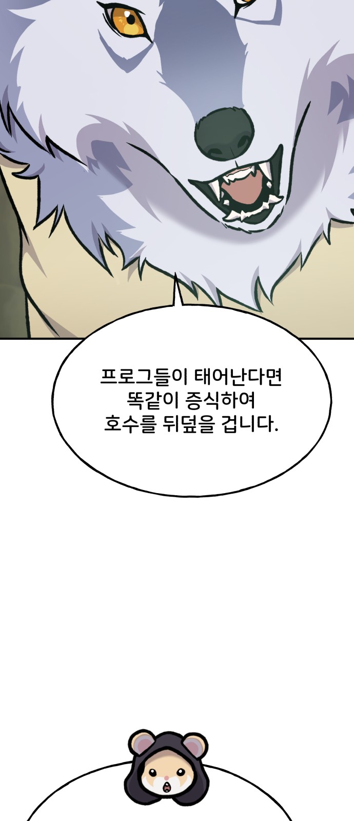 70 페이지