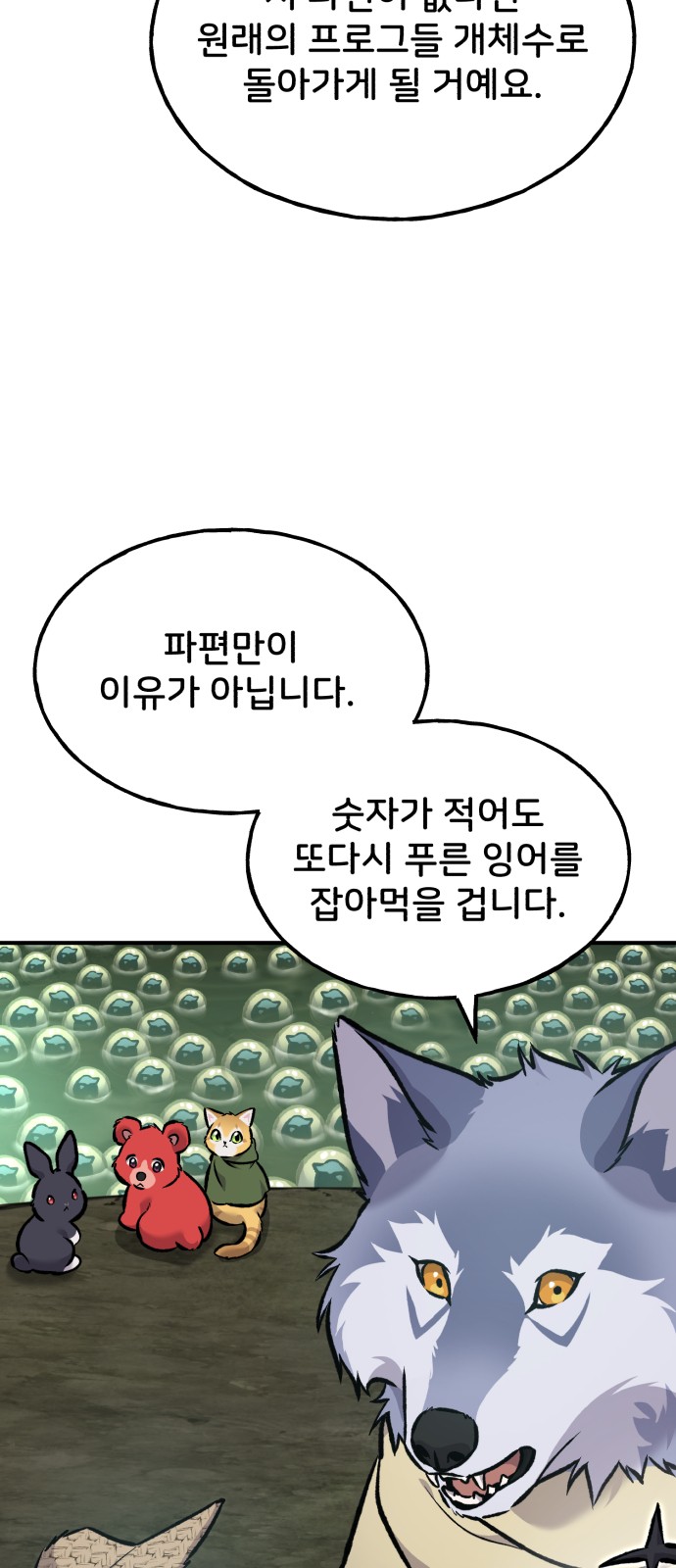 72 페이지