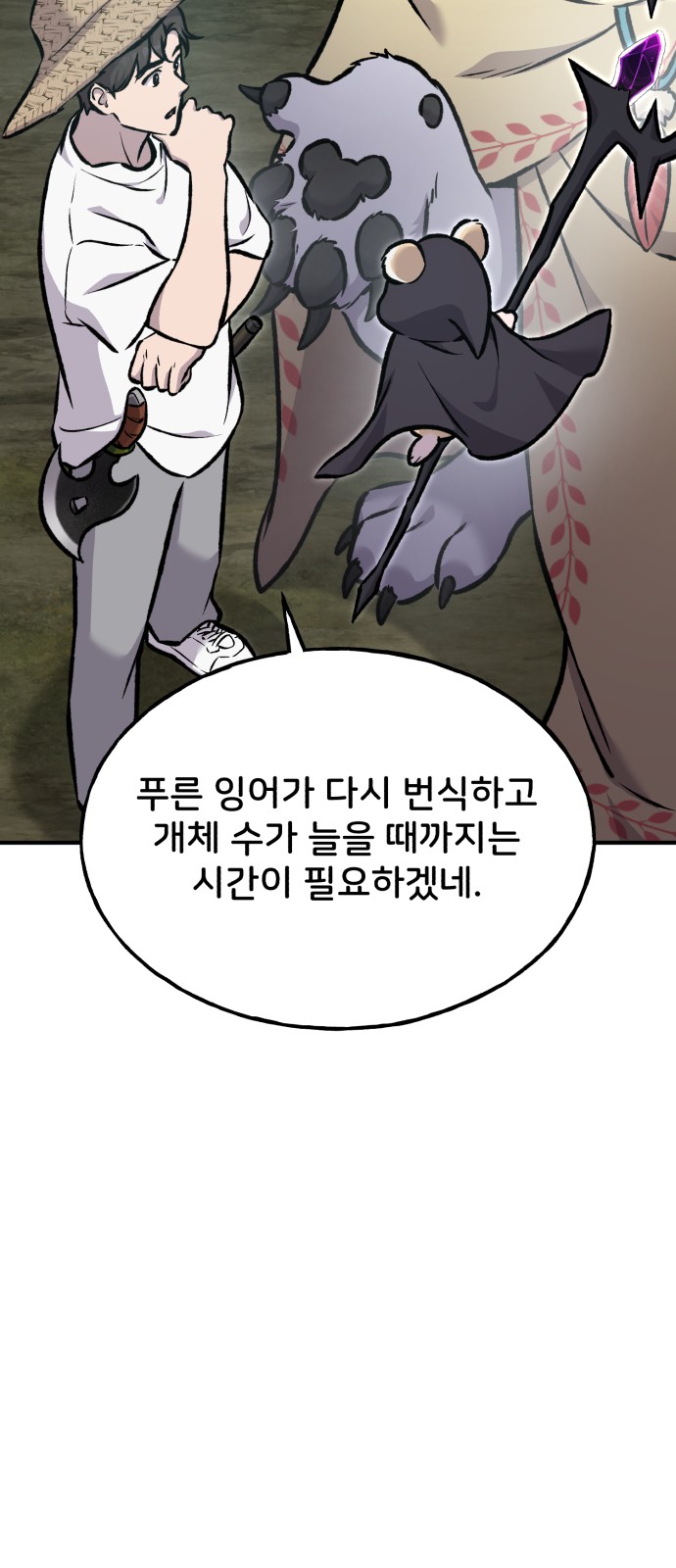 73 페이지