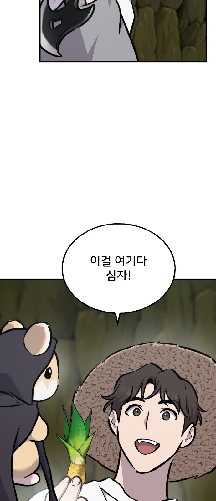 76 페이지