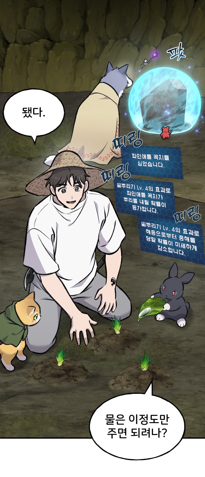 80 페이지