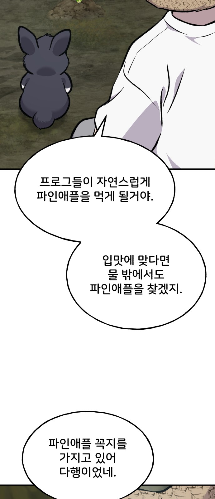 82 페이지