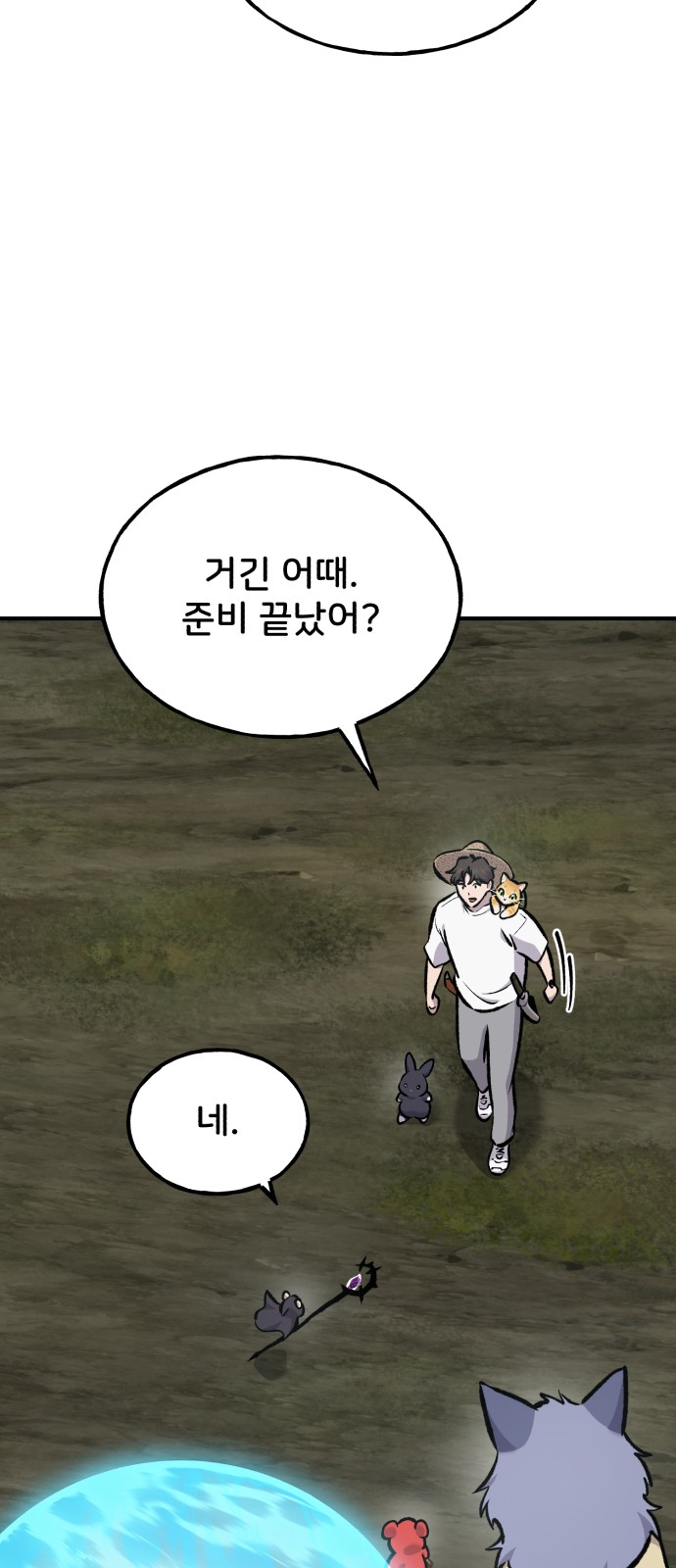 85 페이지