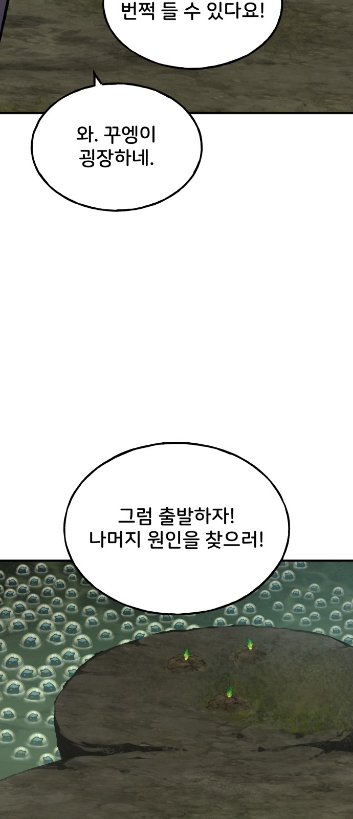 88 페이지