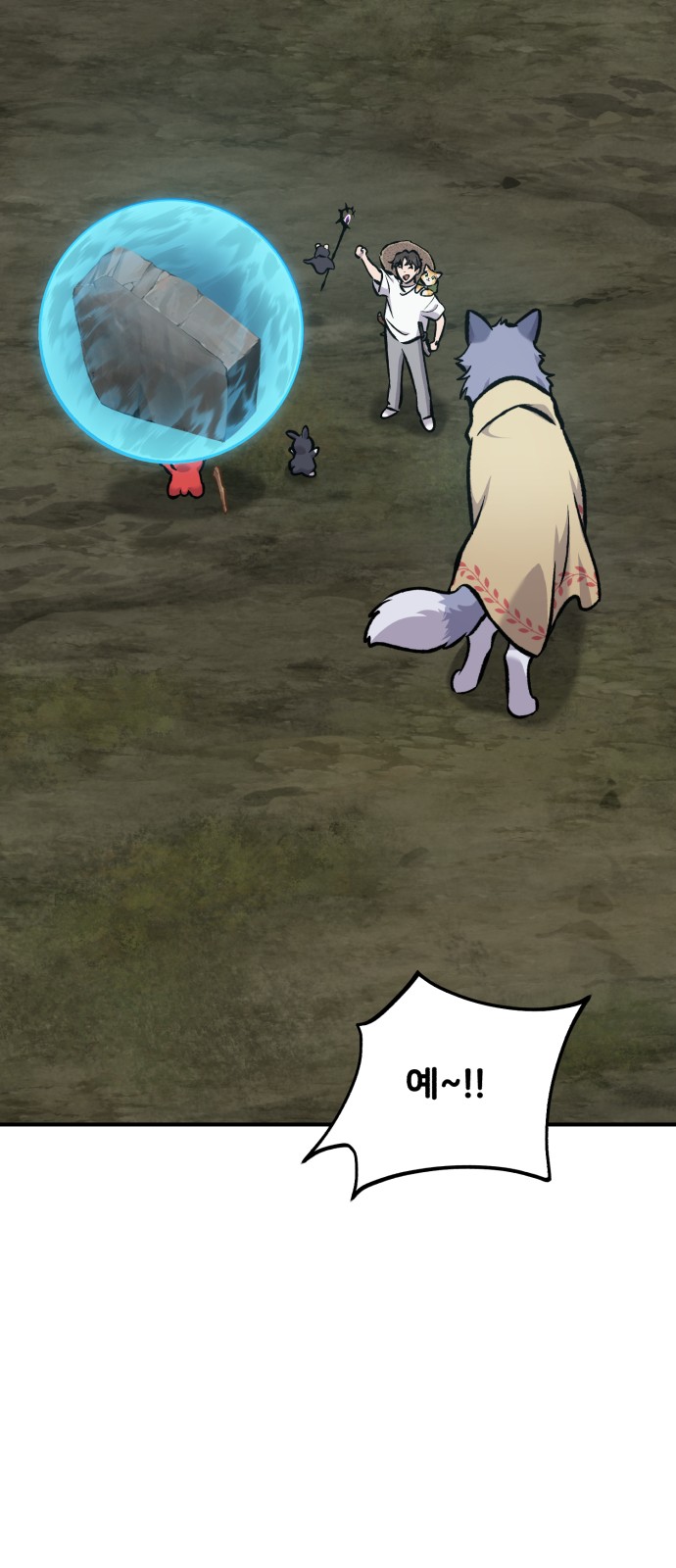 89 페이지