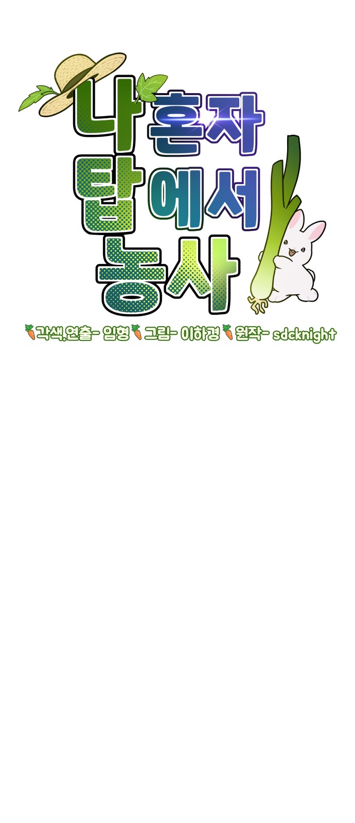 91 페이지
