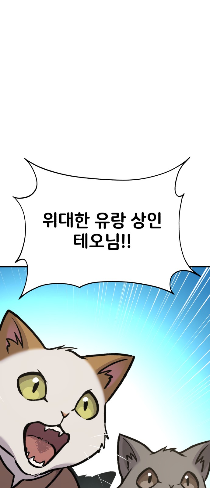 94 페이지