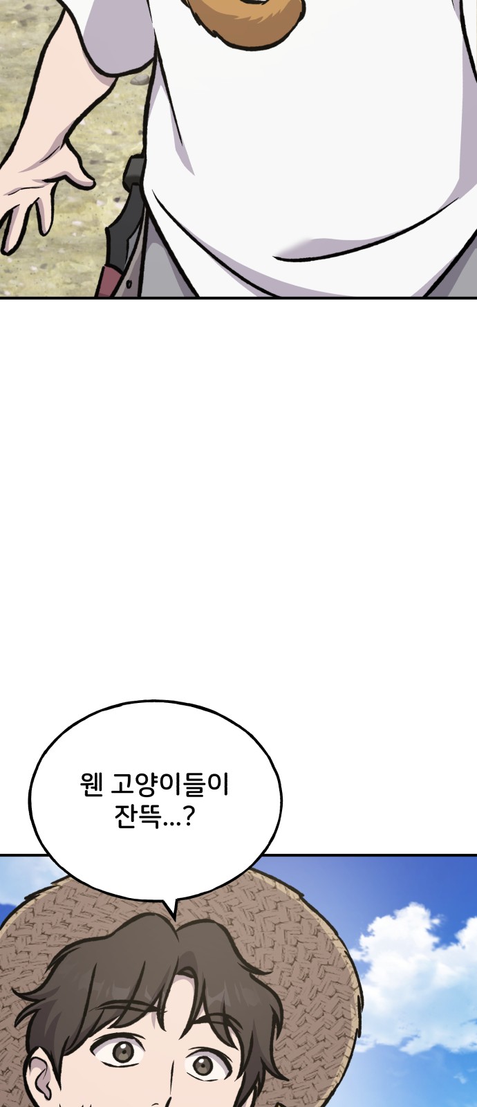 98 페이지
