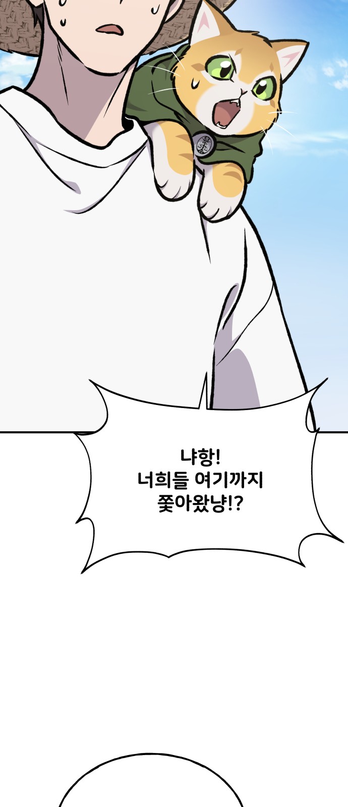 99 페이지