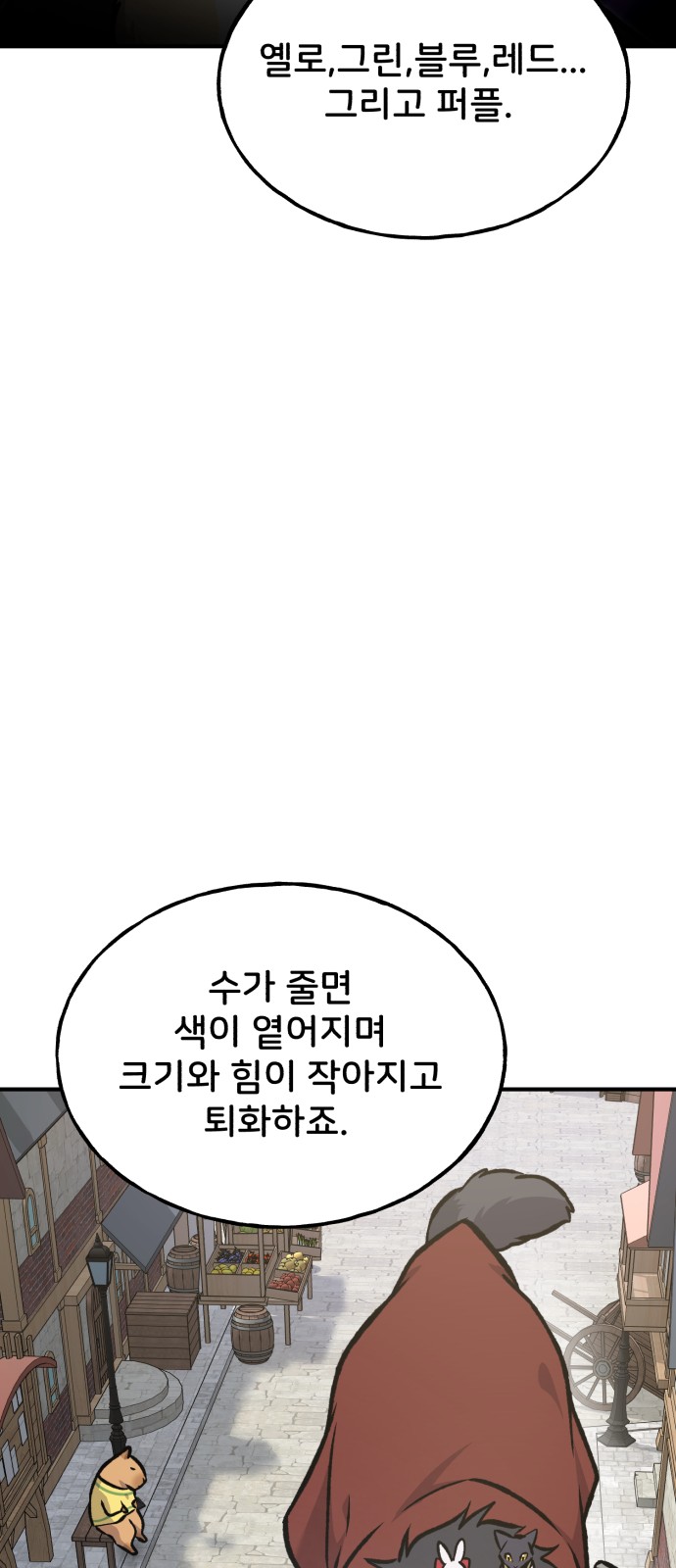 100 페이지