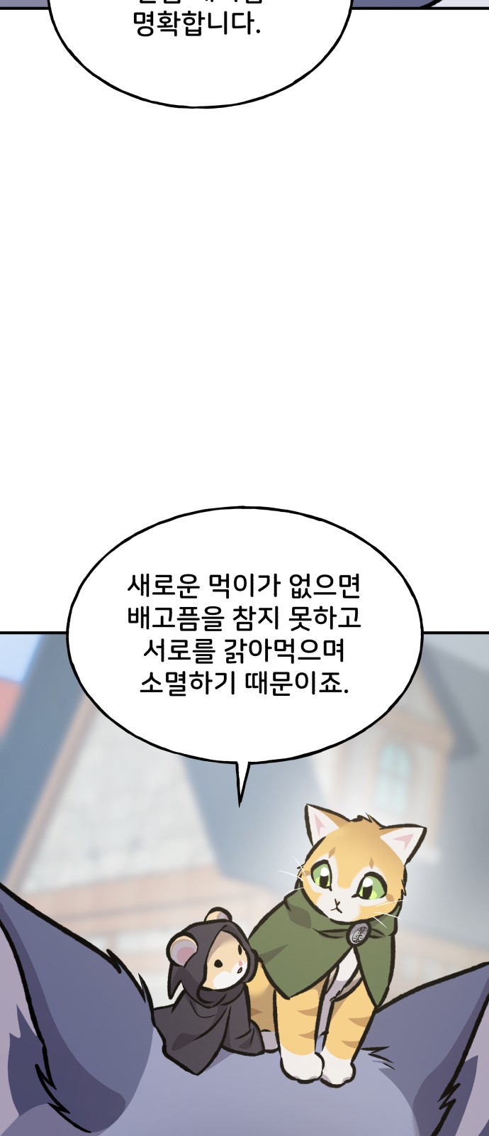 103 페이지