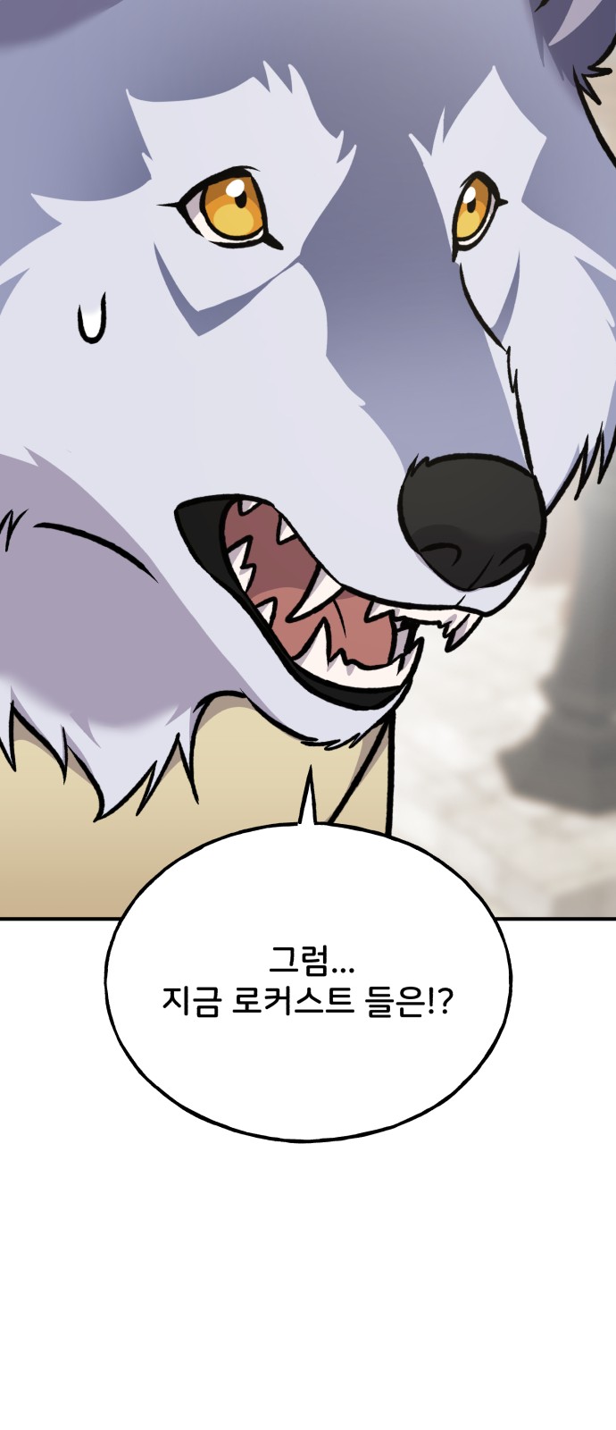 104 페이지