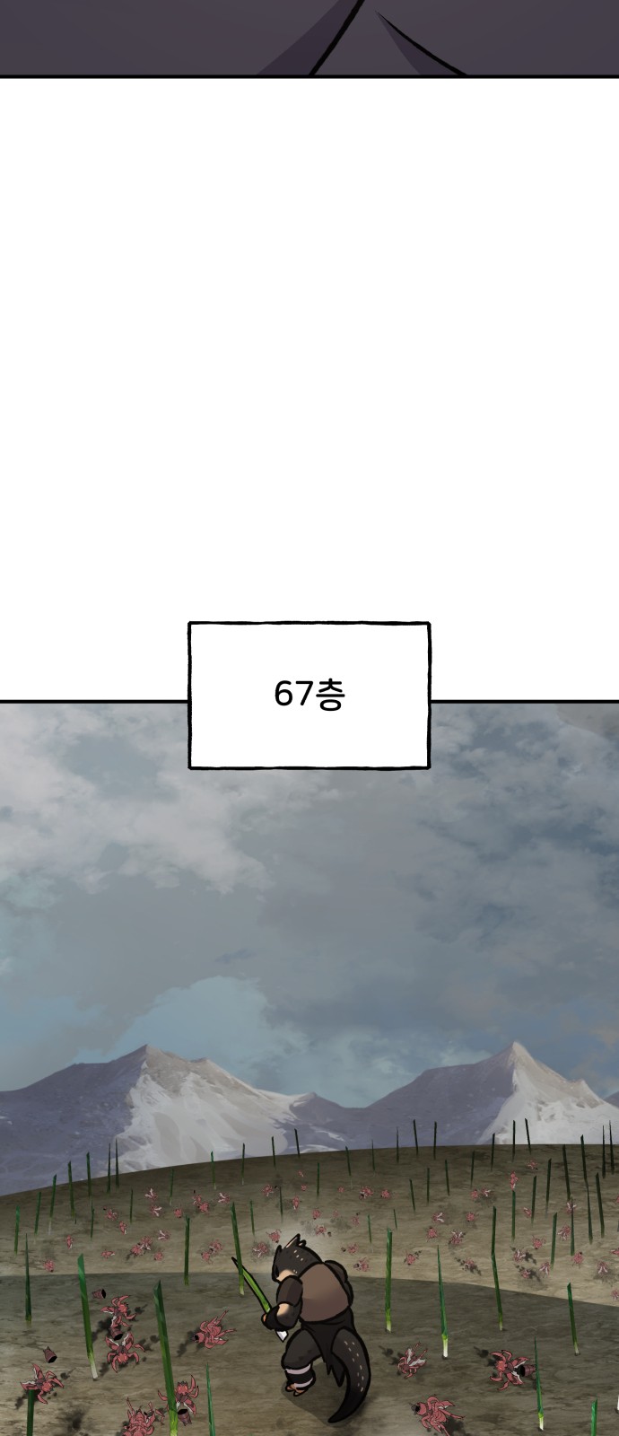 106 페이지