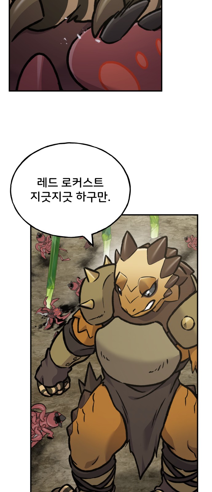 109 페이지