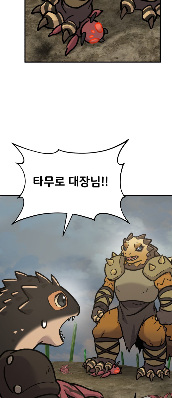 110 페이지