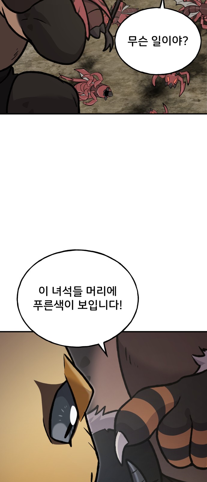 111 페이지
