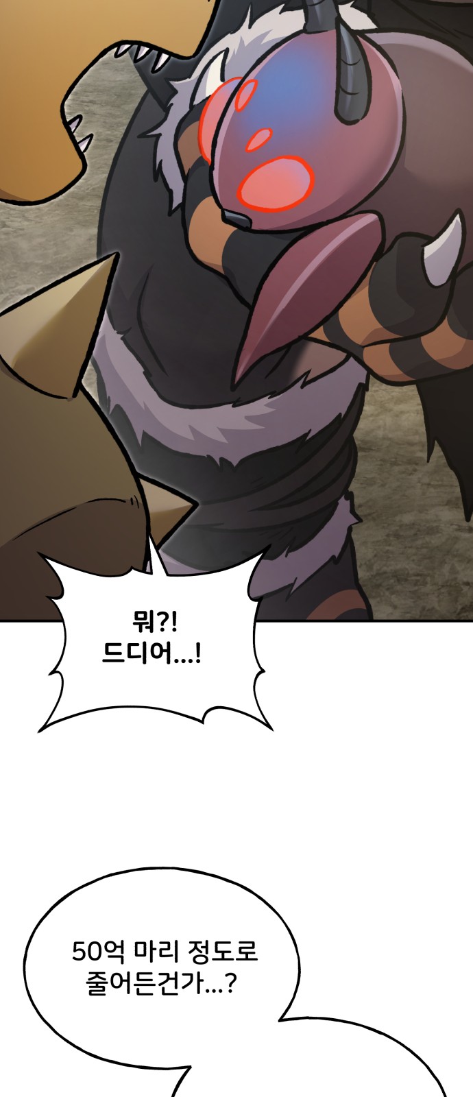 112 페이지