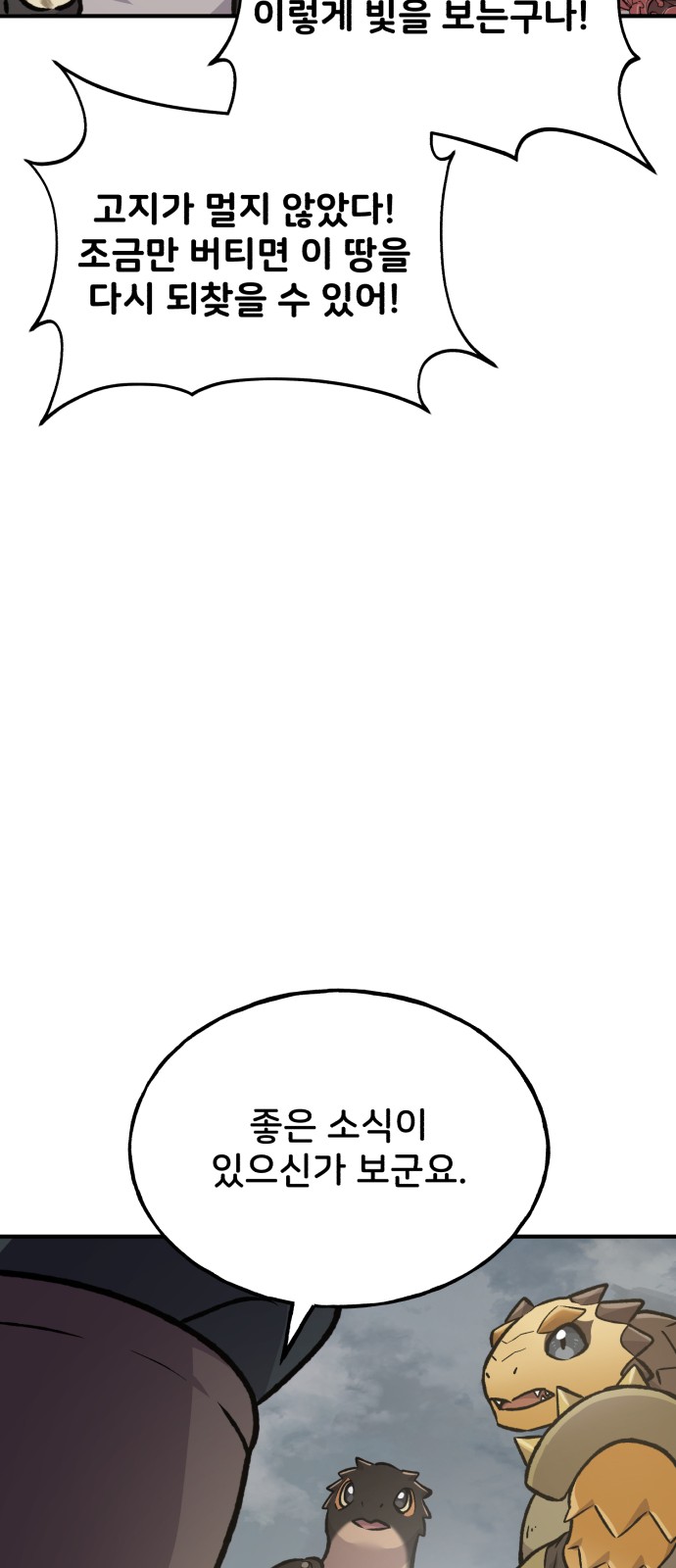 114 페이지