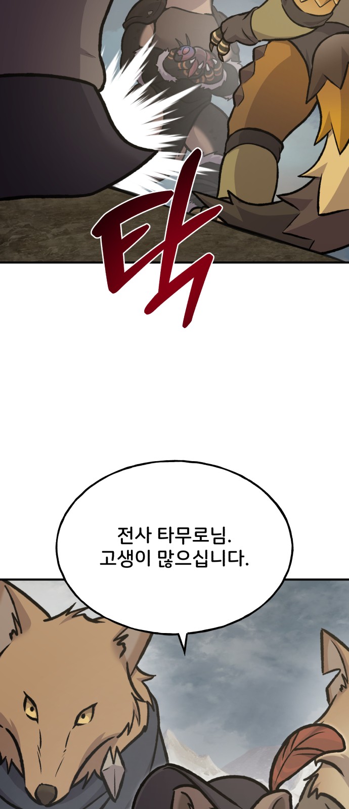 115 페이지