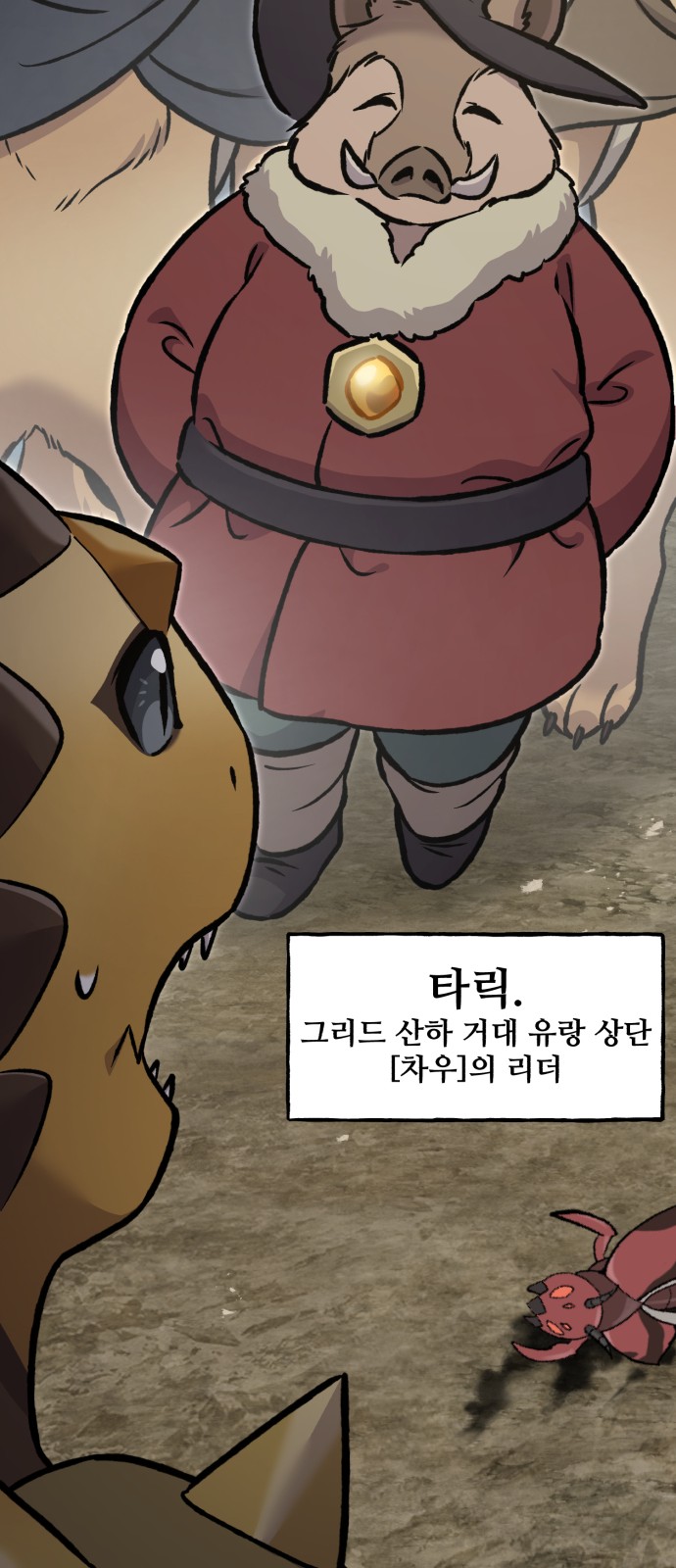 116 페이지
