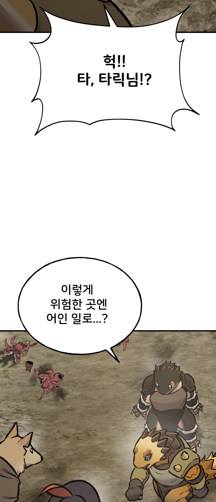 117 페이지