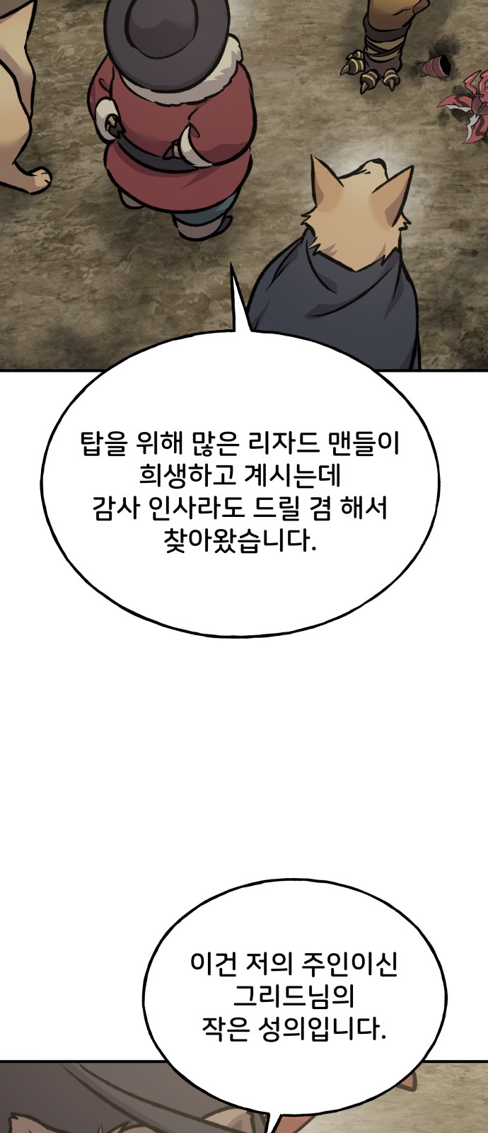 118 페이지