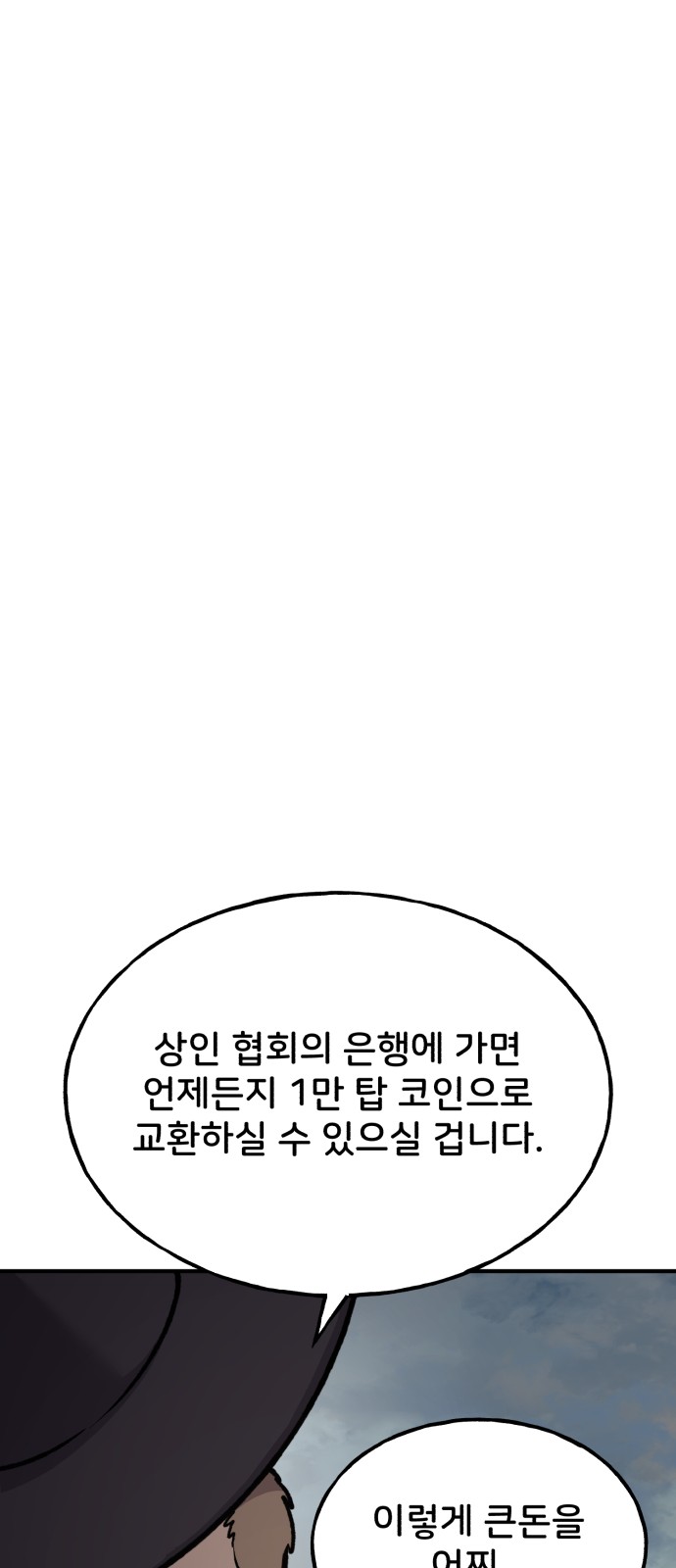 121 페이지