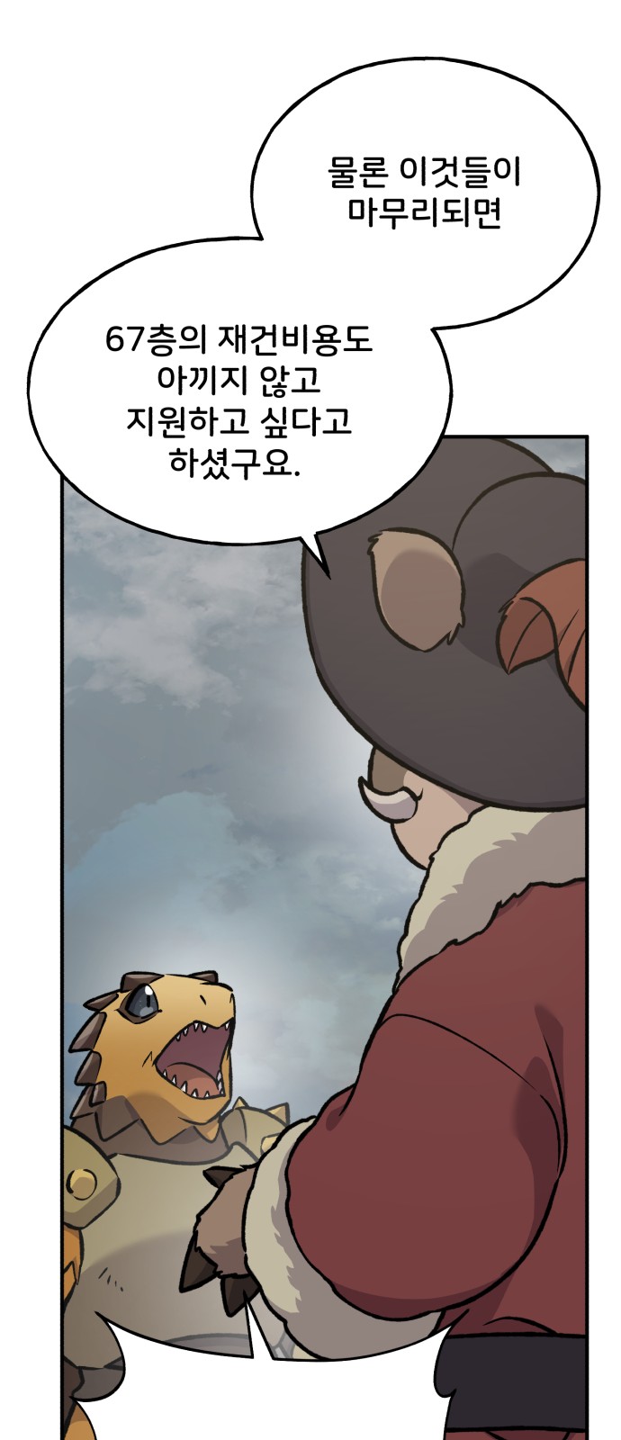 124 페이지