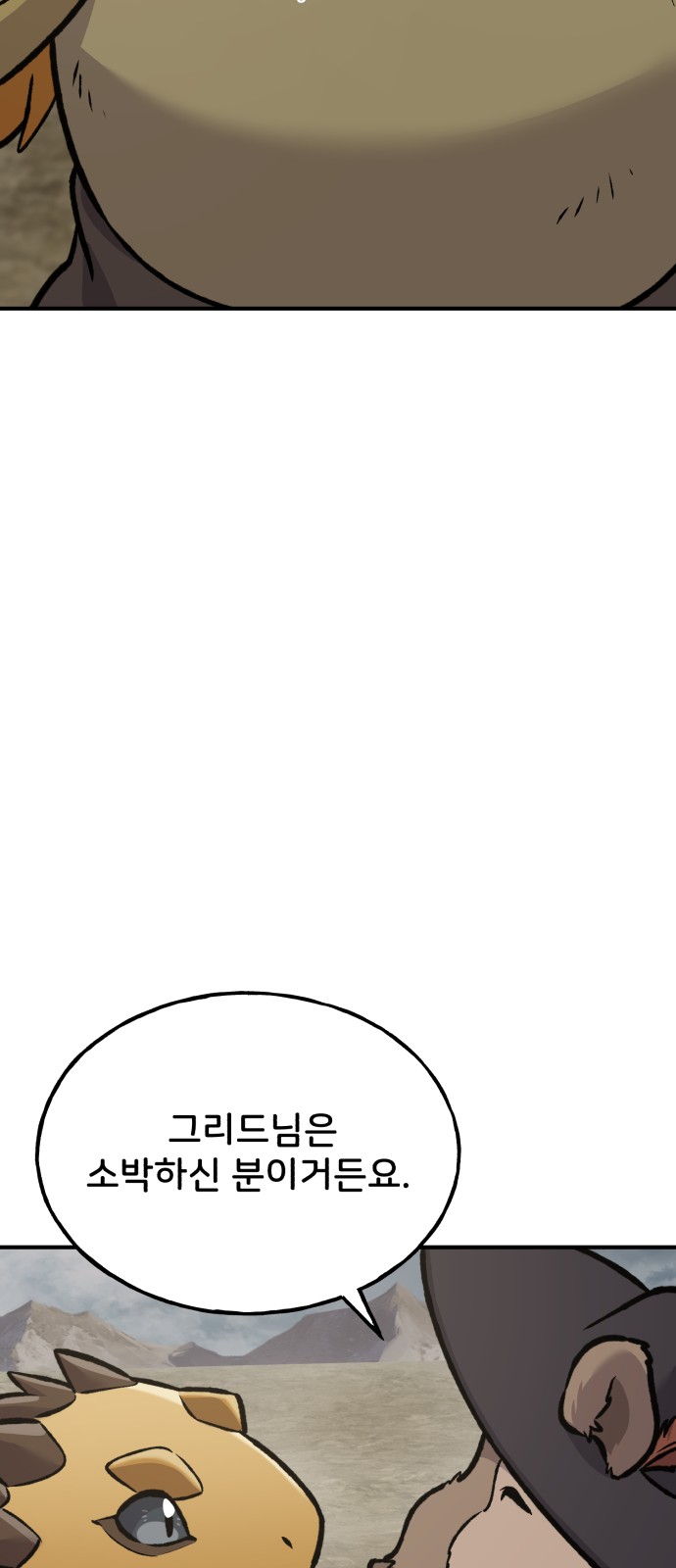 127 페이지