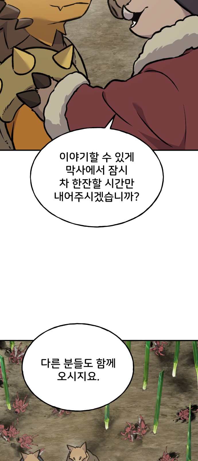 128 페이지