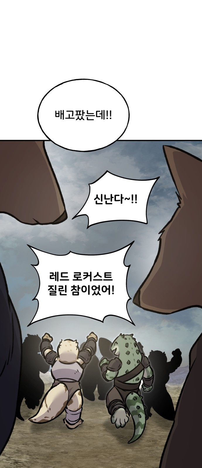 130 페이지