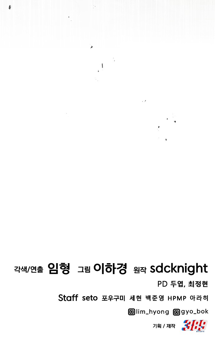 139 페이지