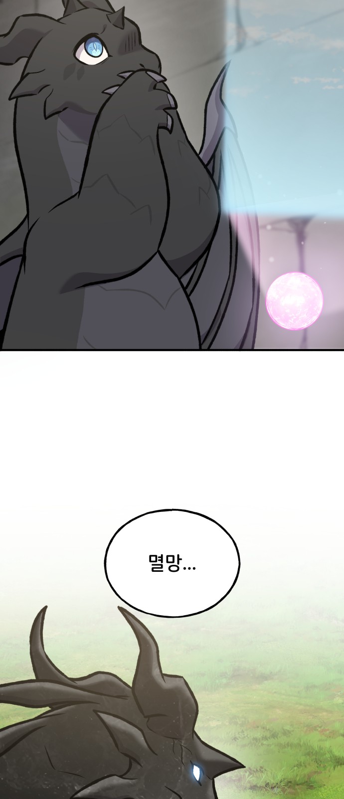 76 페이지