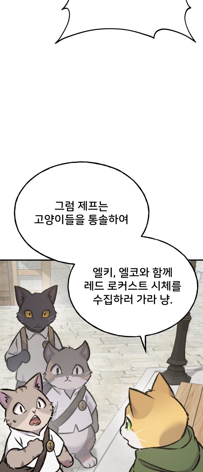 81 페이지