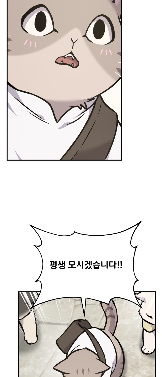 87 페이지