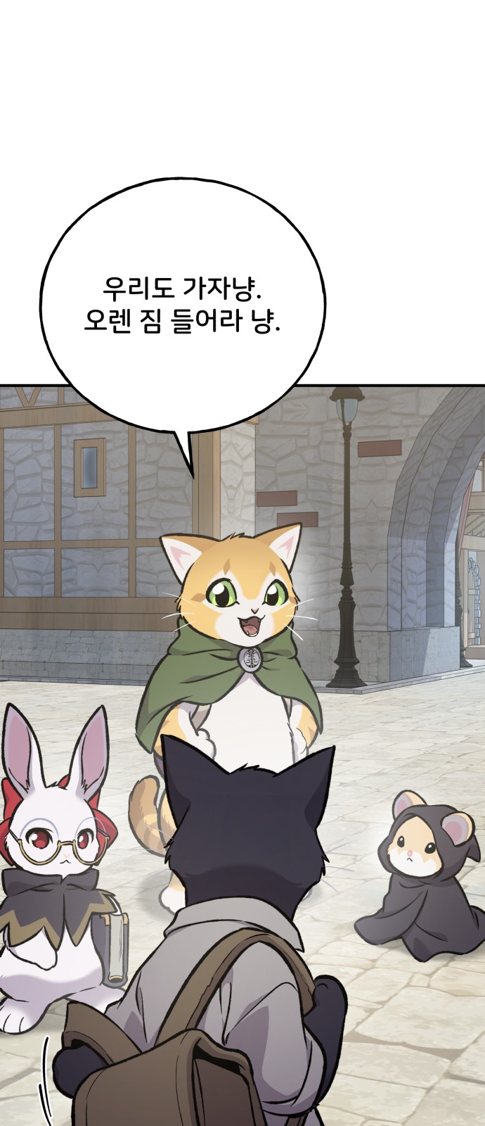 91 페이지