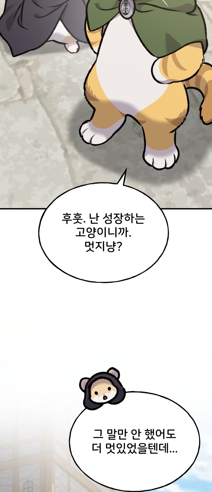 93 페이지
