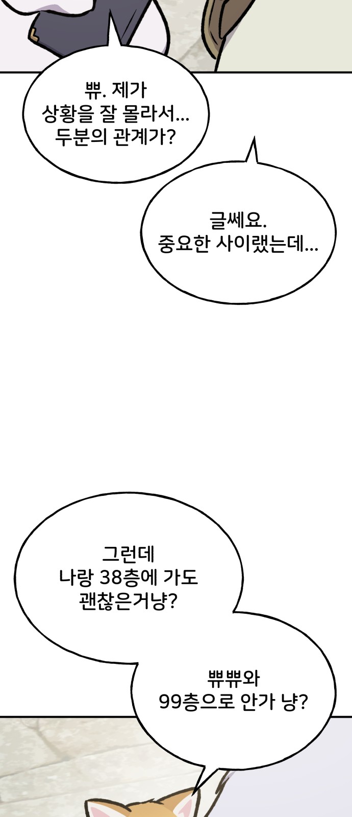 95 페이지