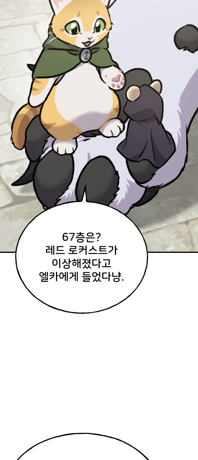 96 페이지