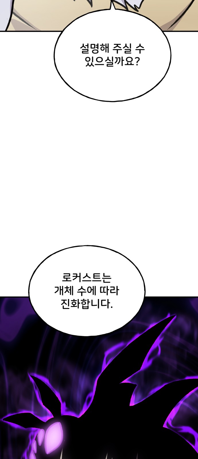 98 페이지