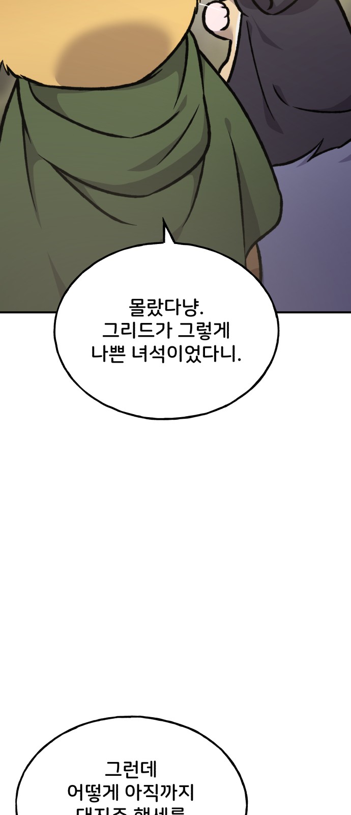 100 페이지
