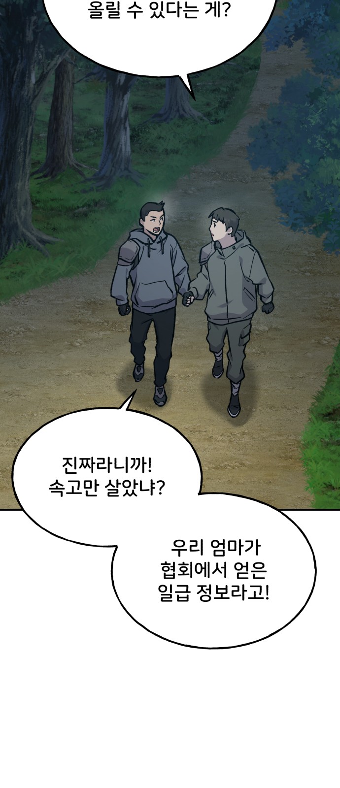 109 페이지