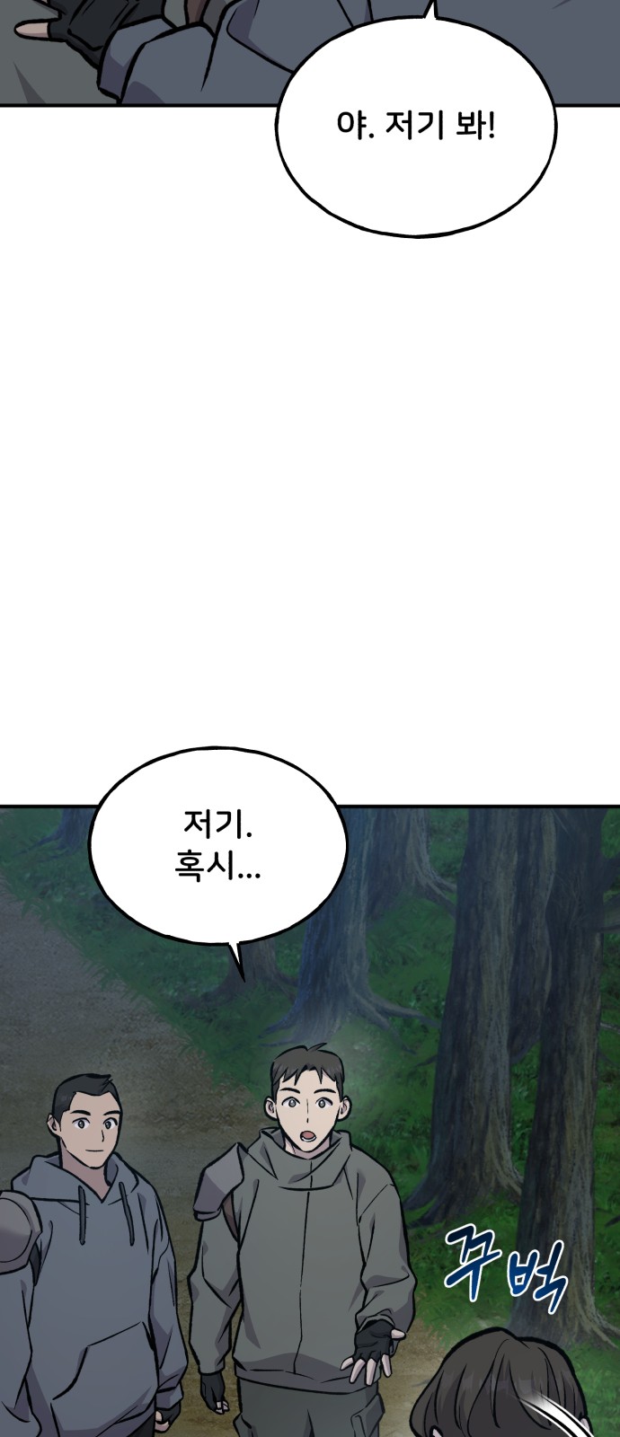 111 페이지