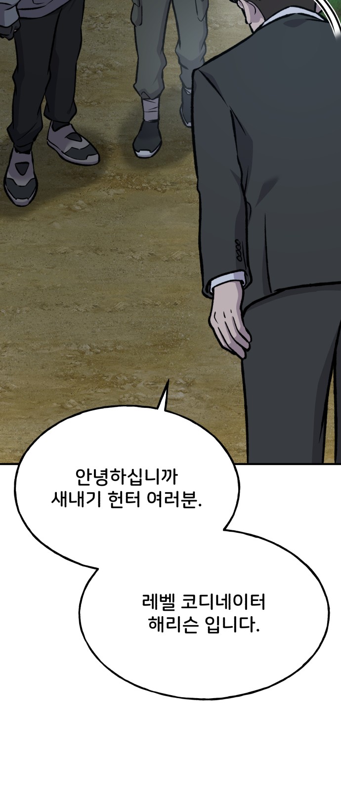 112 페이지