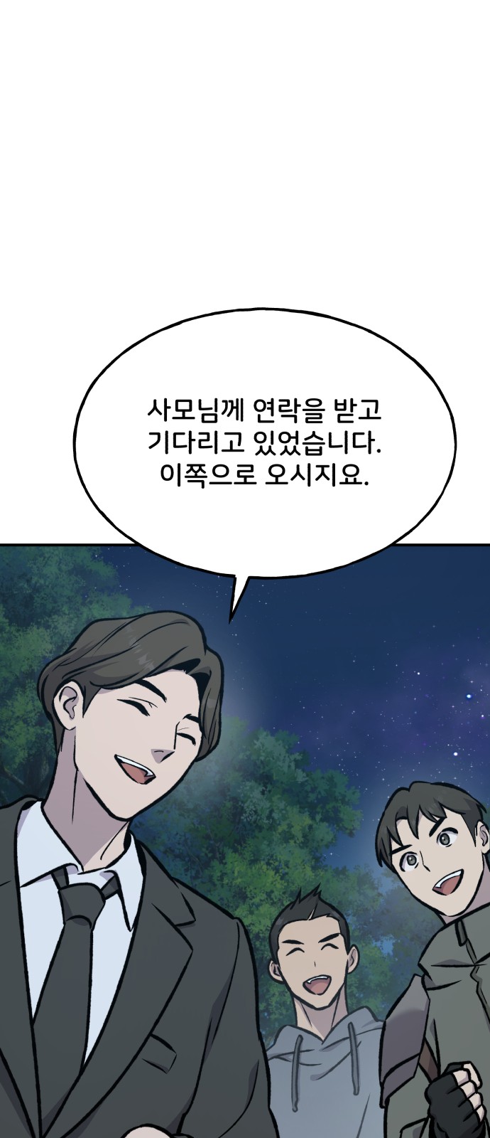 114 페이지
