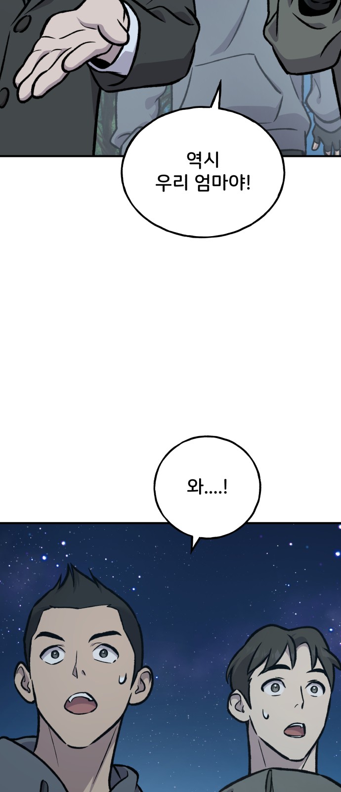 115 페이지