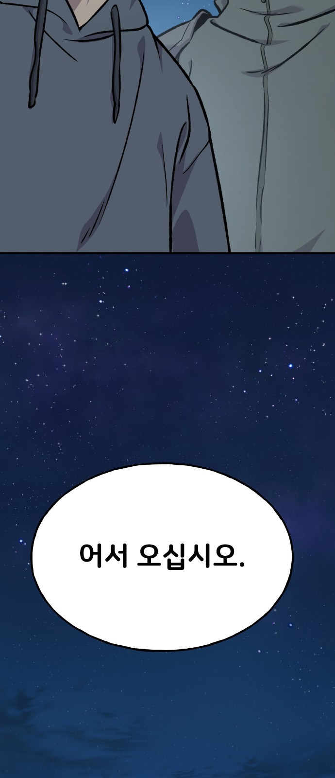 116 페이지